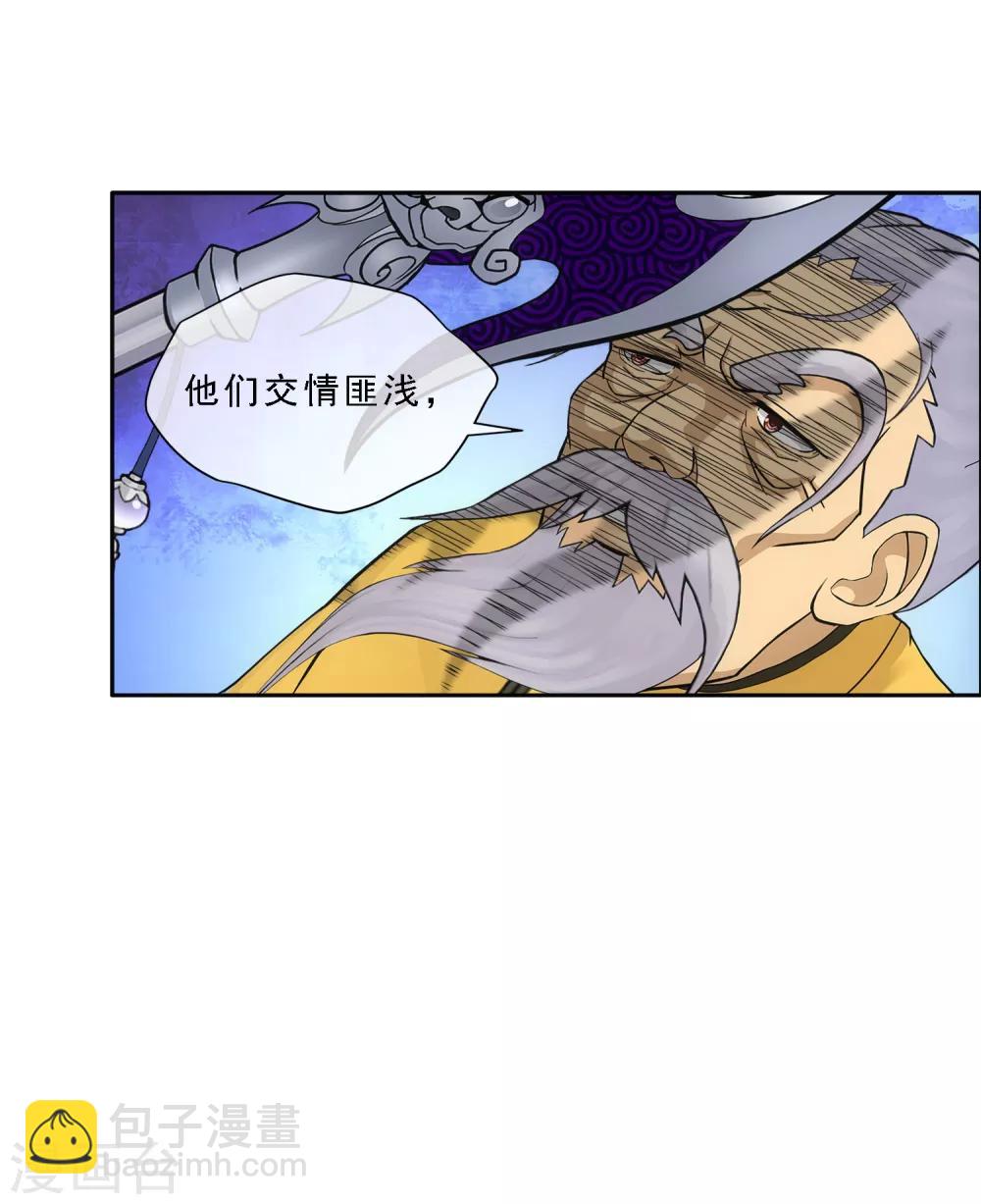 第130话 一人往生1-第136话