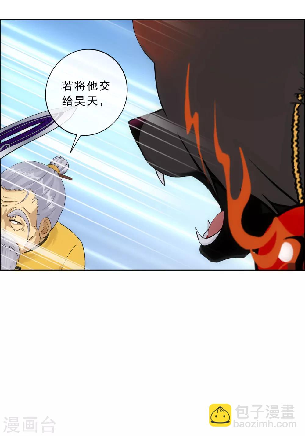 第130话 一人往生1-第136话