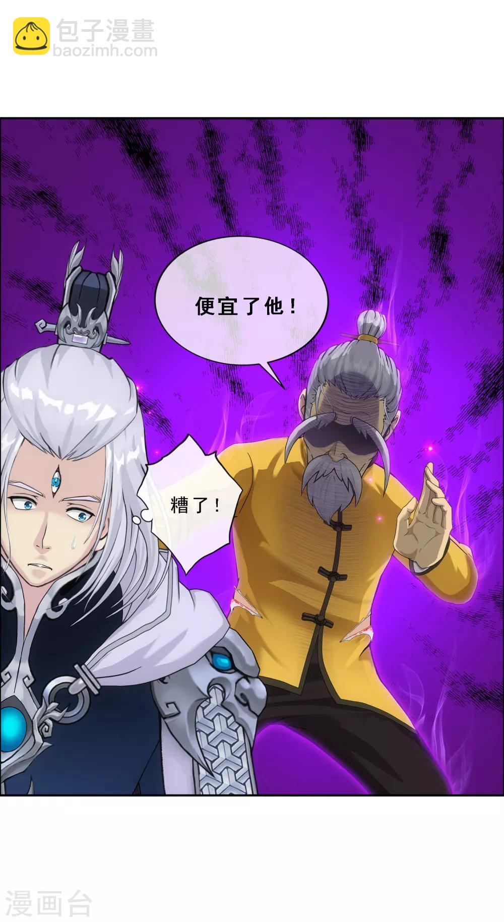 第130话 一人往生1-第136话