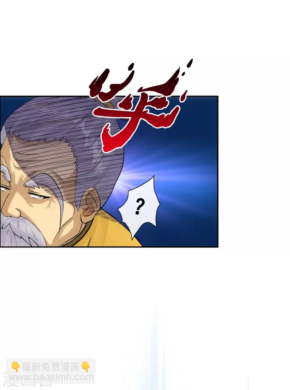 第130话 一人往生1-第136话