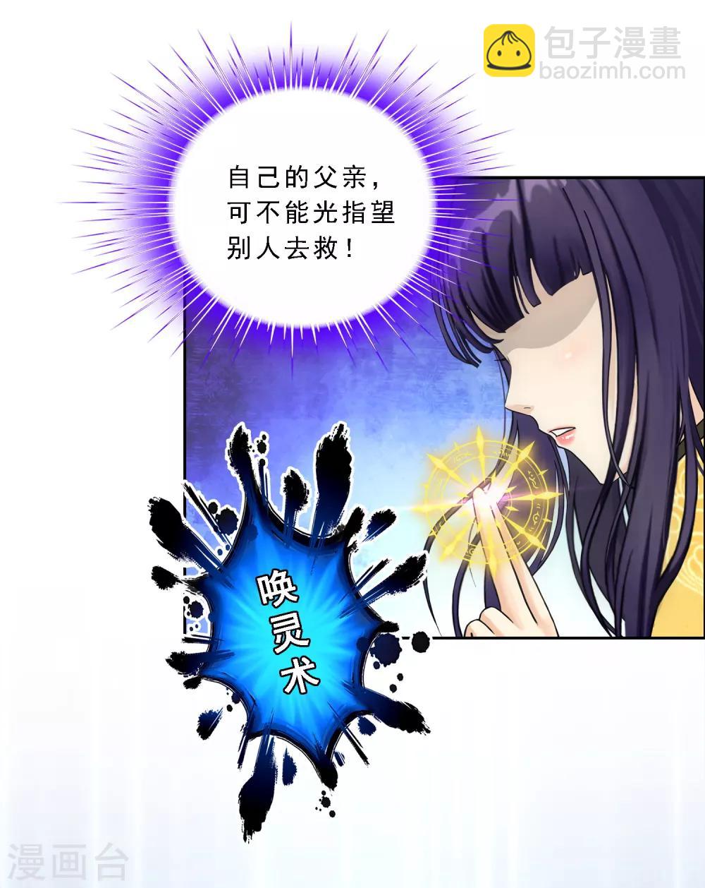 第130话 一人往生1-第136话