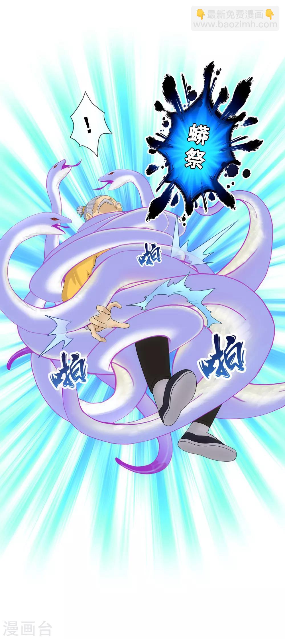 第130话 一人往生1-第136话
