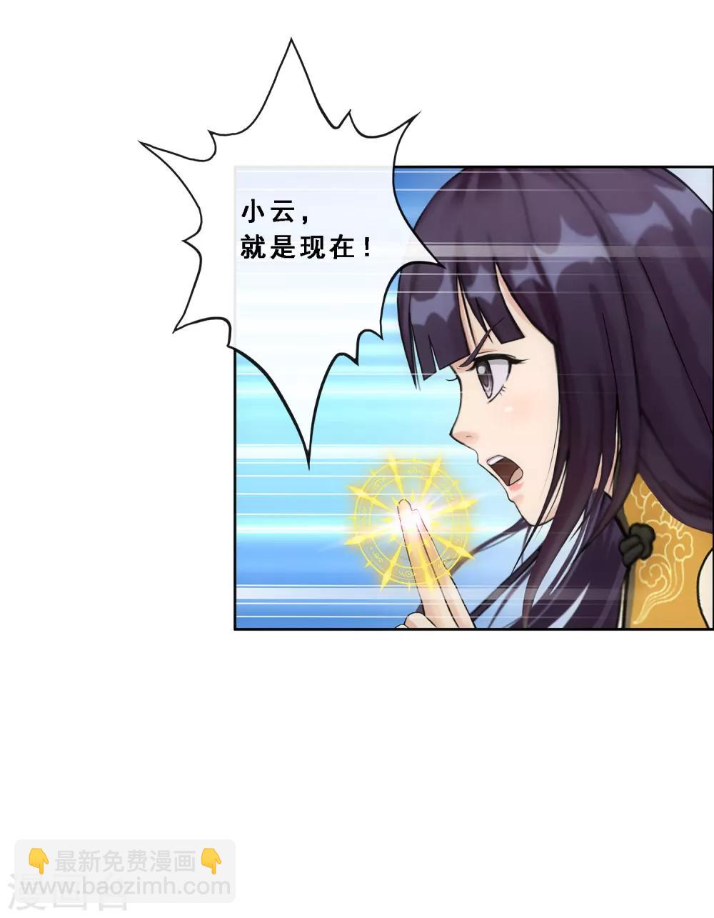 第130话 一人往生1-第136话