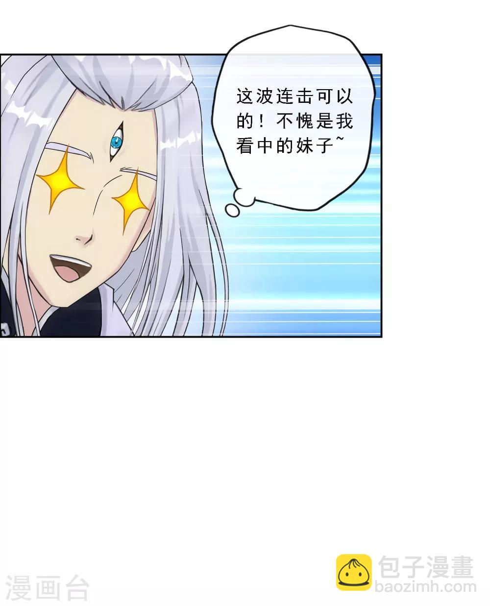 第130话 一人往生1-第136话