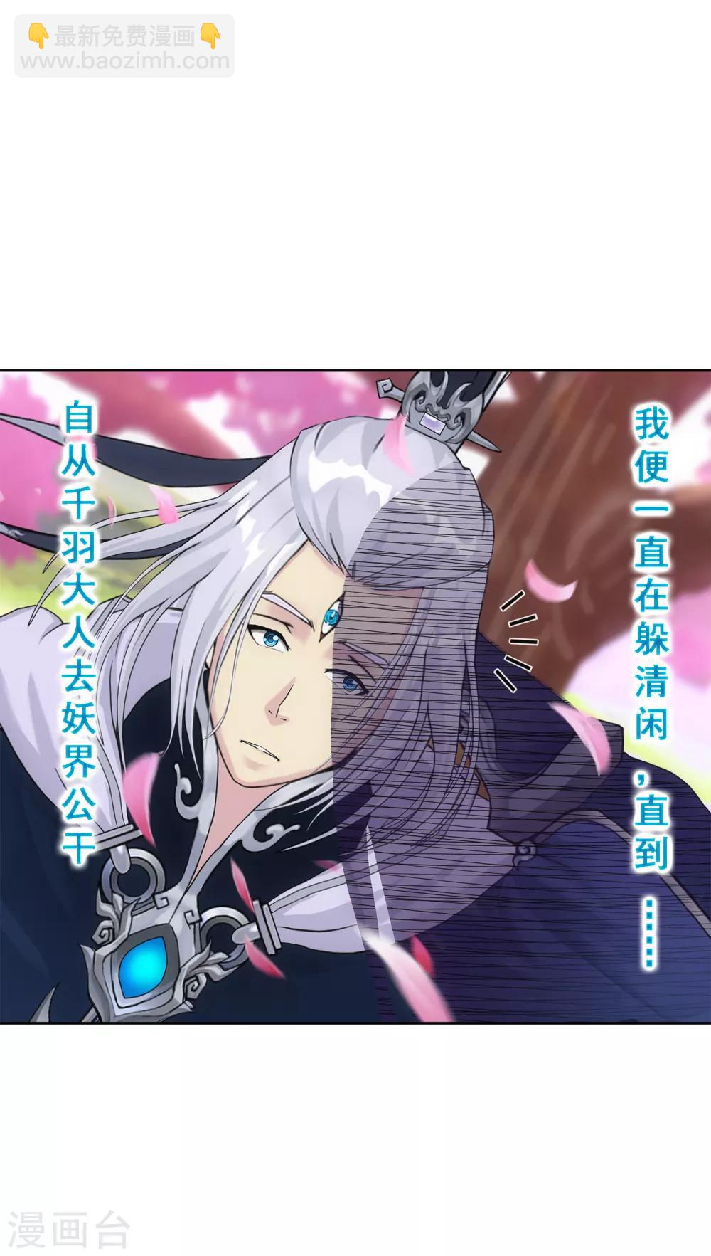第130话 一人往生1-第136话