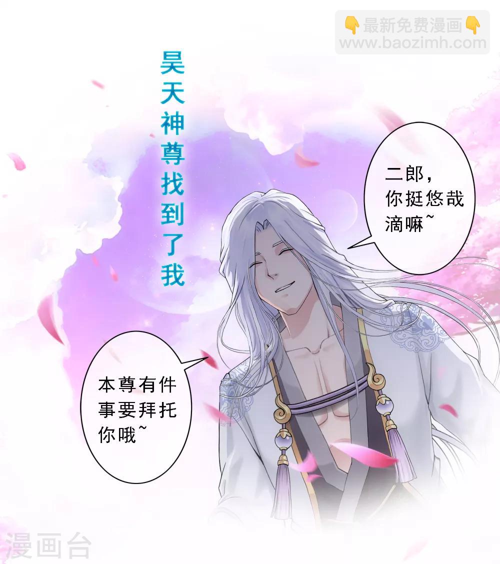 第130话 一人往生1-第136话