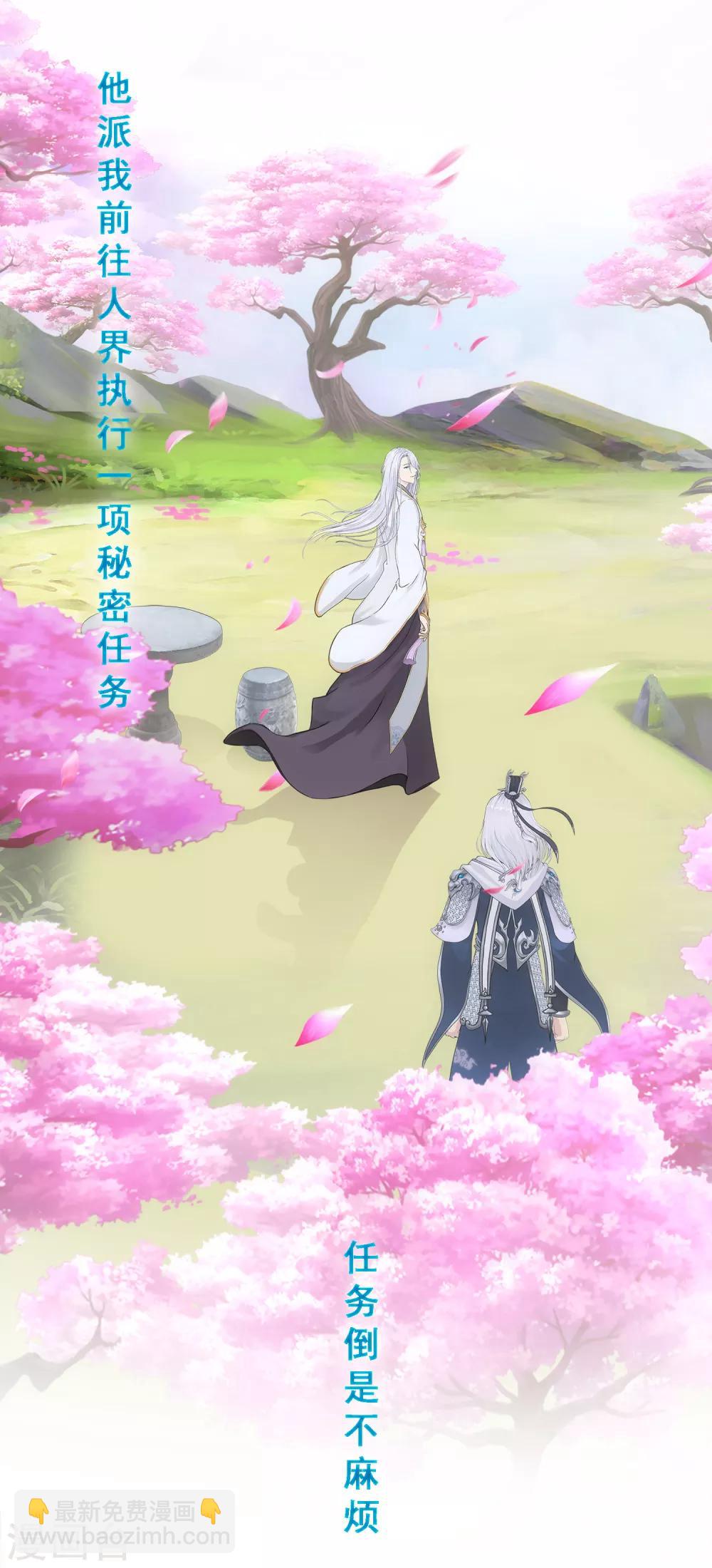 第130话 一人往生1-第136话
