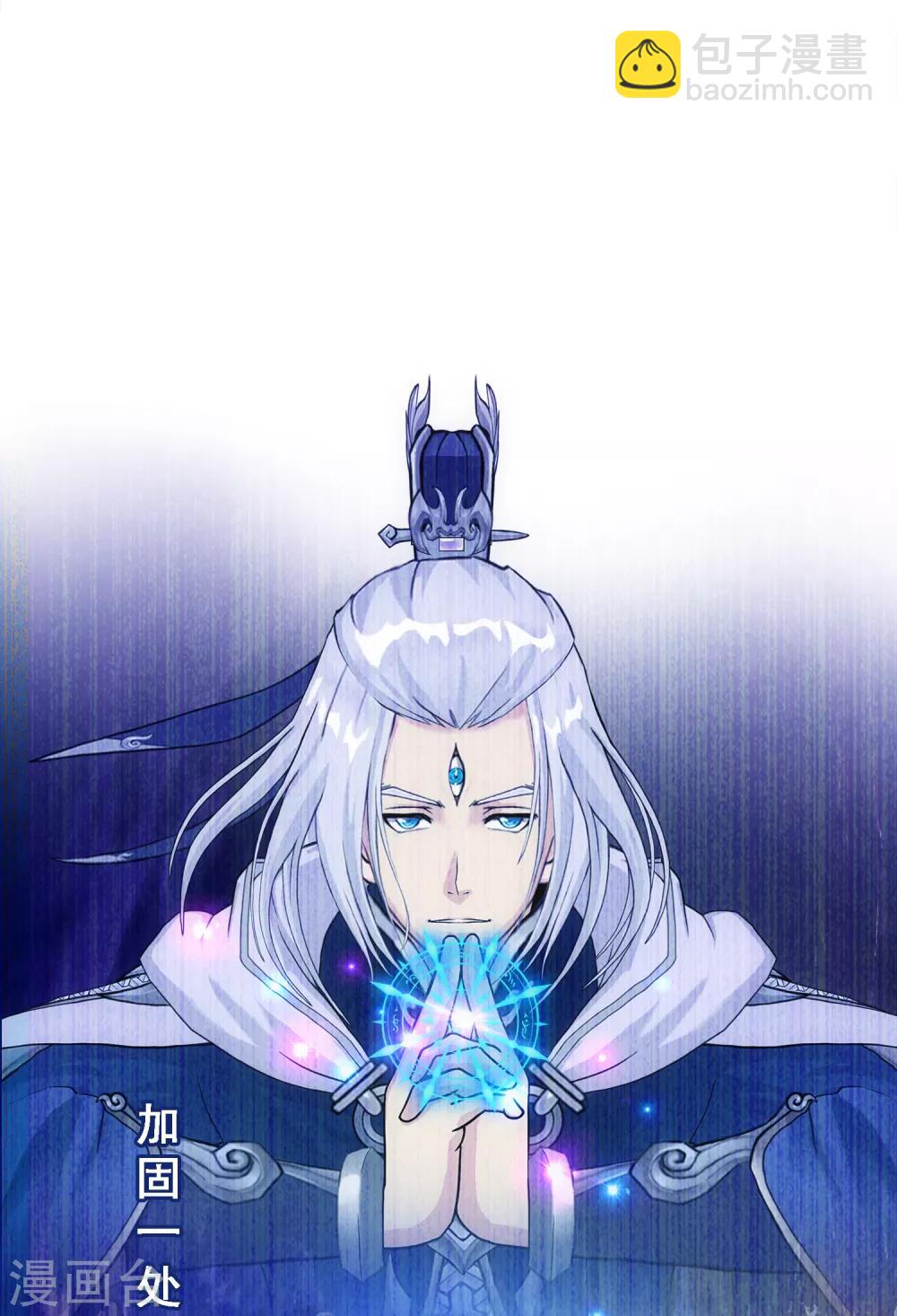 第130话 一人往生1-第136话