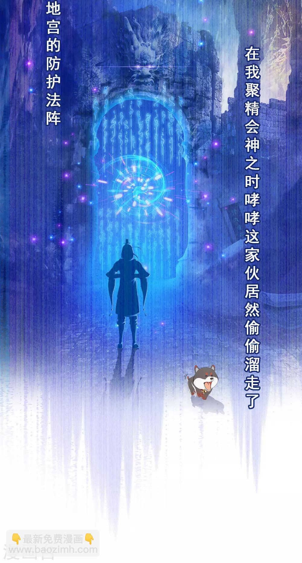 第130话 一人往生1-第136话