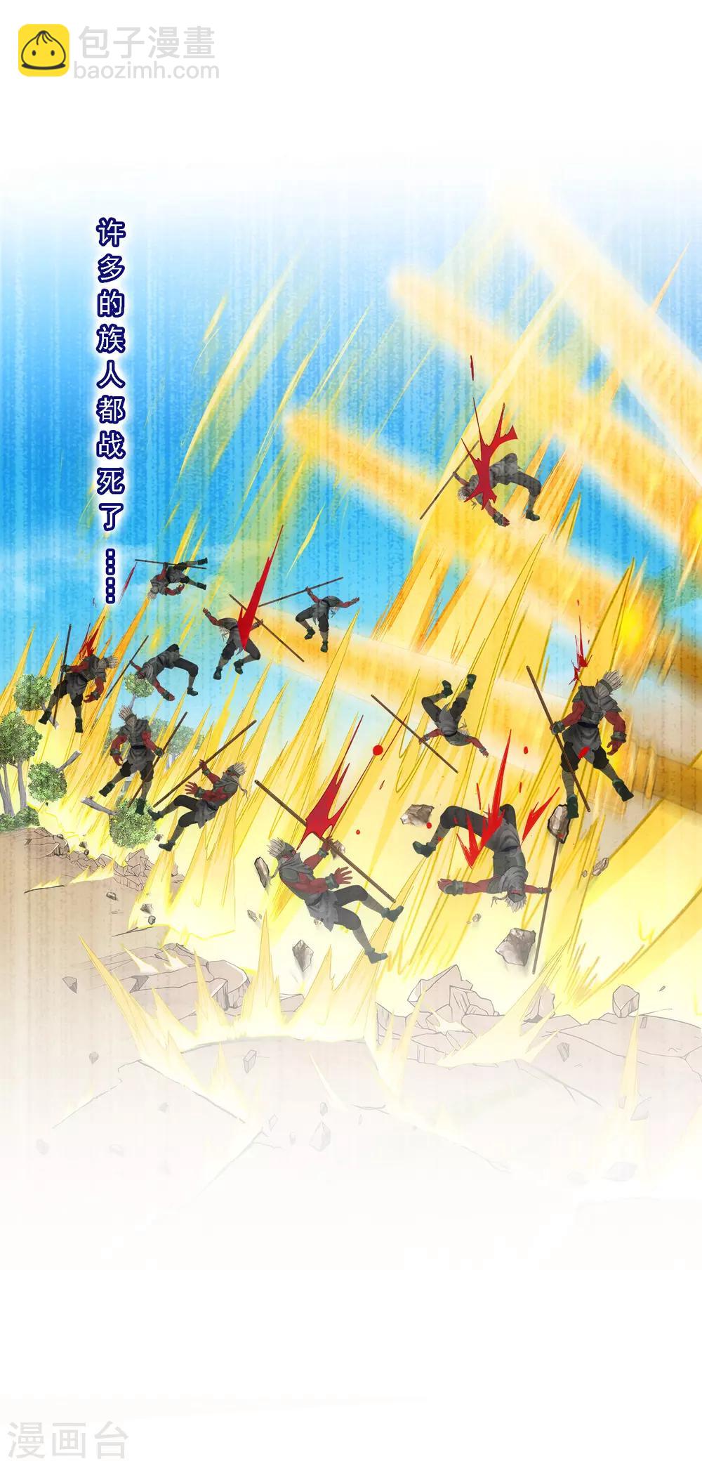 第132话 往事-第138话