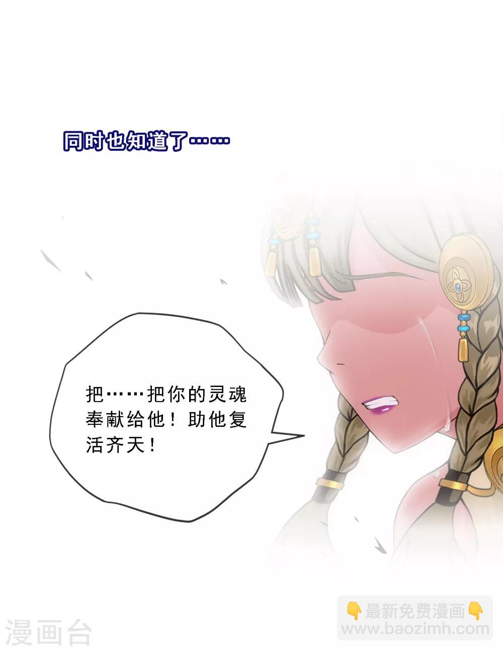 第132话 往事-第138话