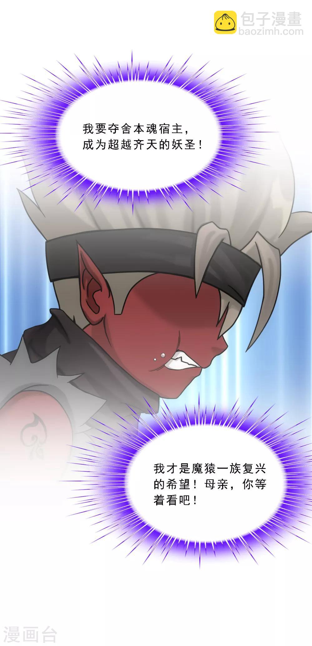 第132话 往事-第138话