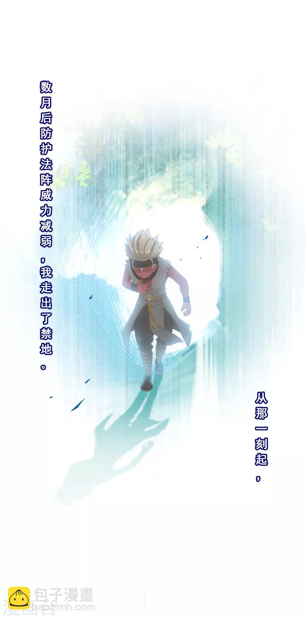 第132话 往事-第138话
