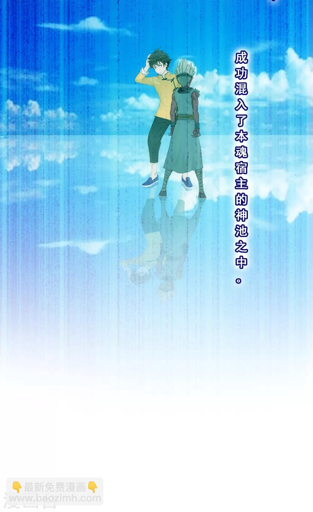 第132话 往事-第138话