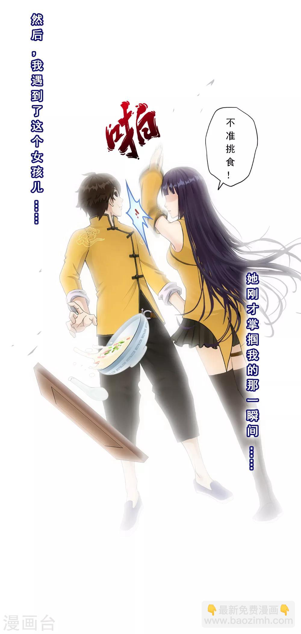 第132话 往事-第138话