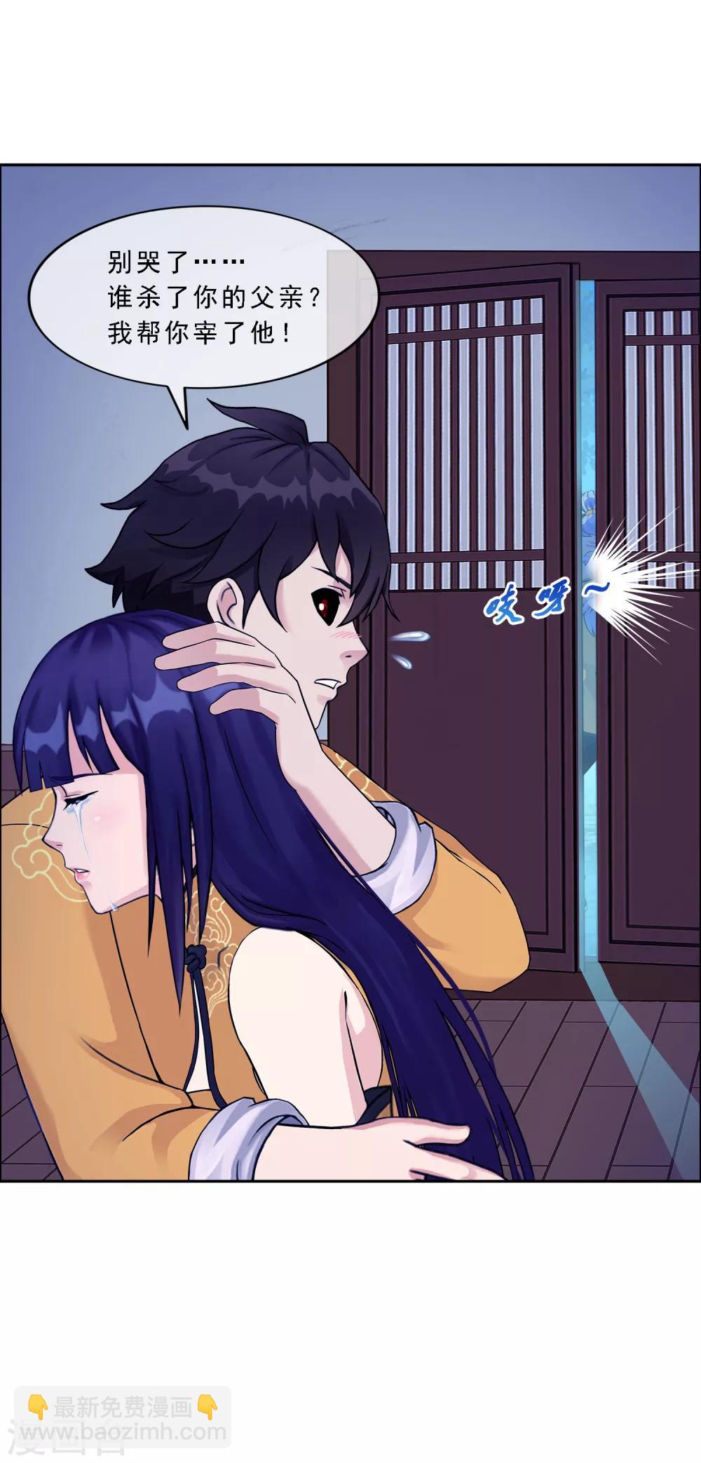 第132话 往事-第138话