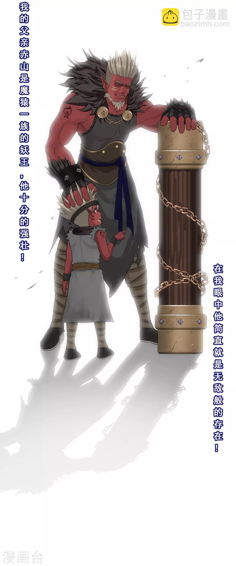 第132话 往事-第138话