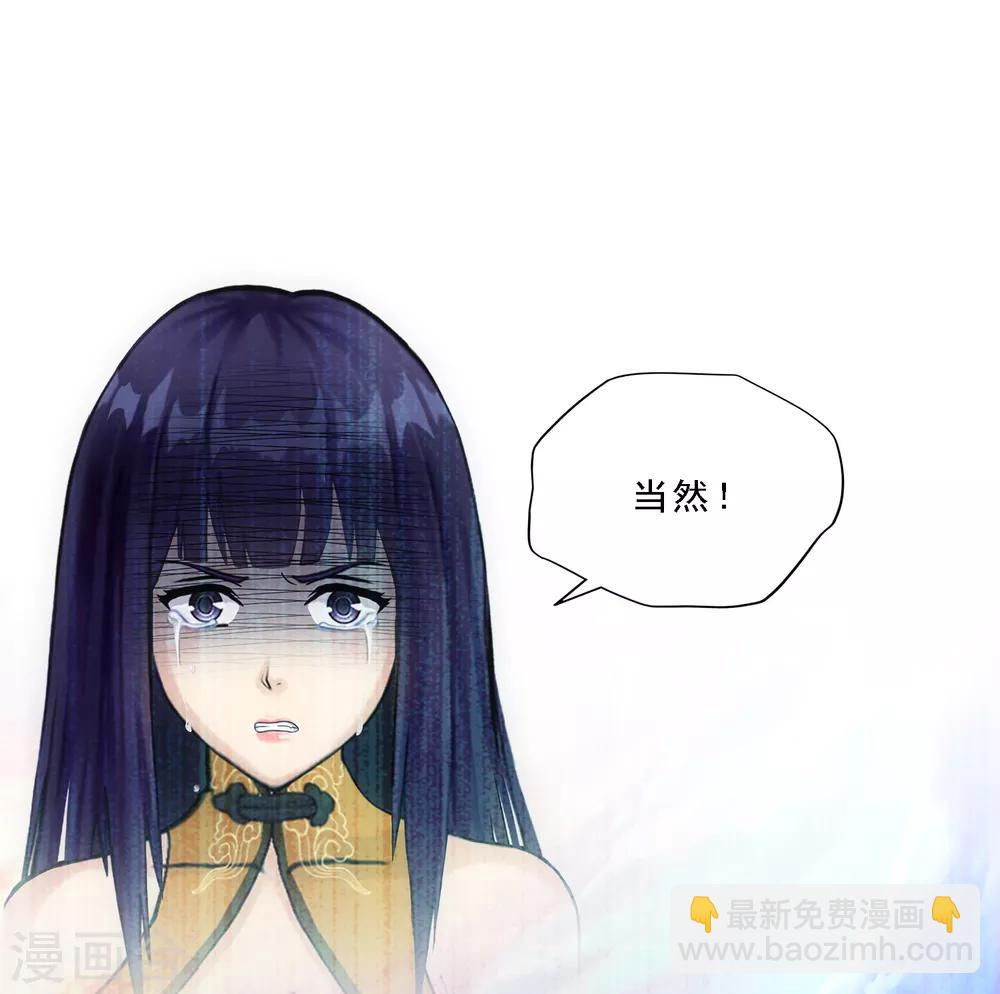第134话 万全之策-第140话