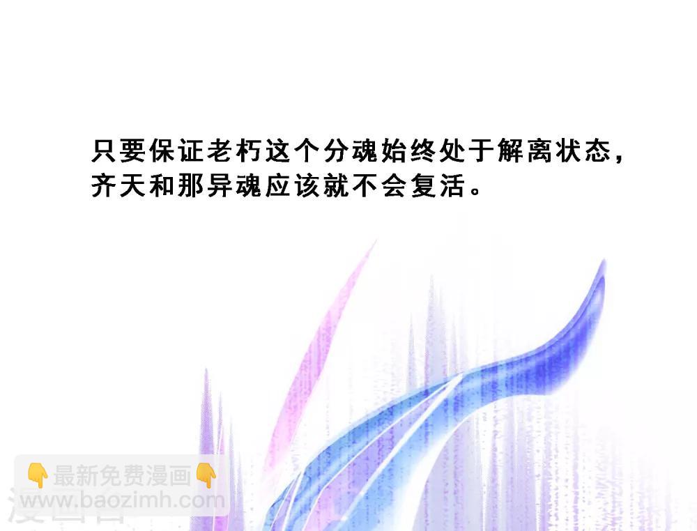 第134话 万全之策-第140话