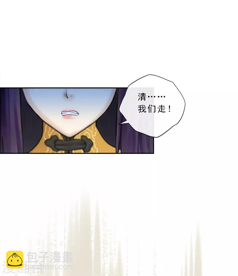 第134话 万全之策-第140话