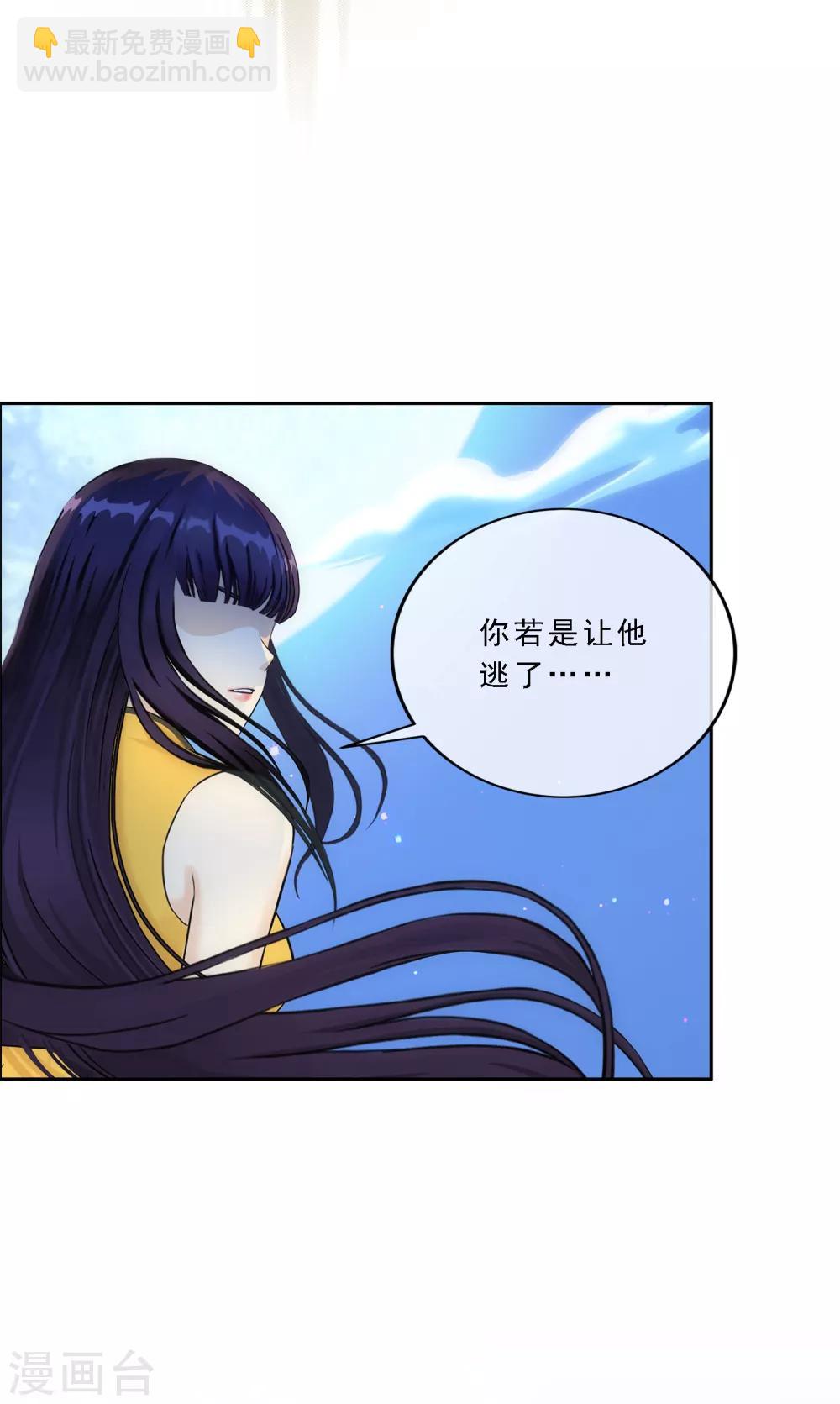 第134话 万全之策-第140话