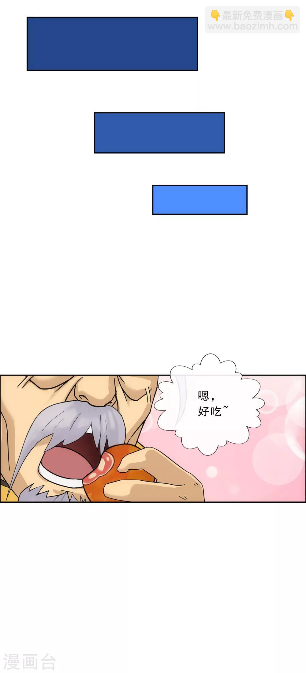 第134话 万全之策-第140话