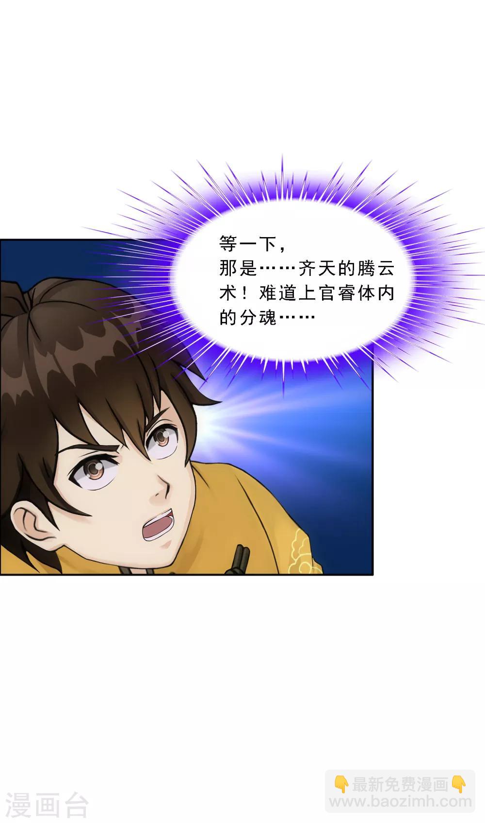 第134话 万全之策-第140话