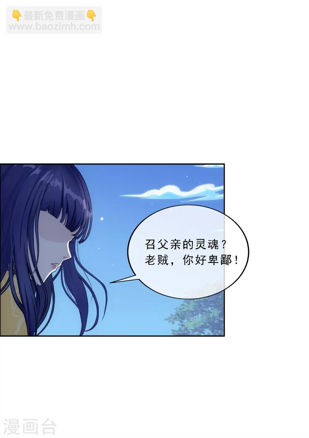 第134话 万全之策-第140话
