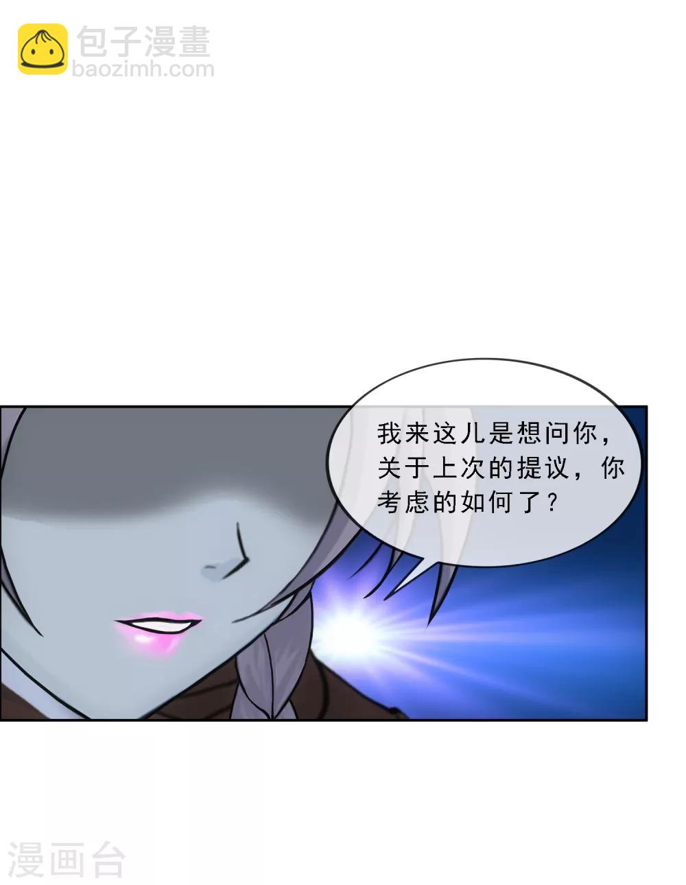 第136话 猖狂的妖孽-第142话