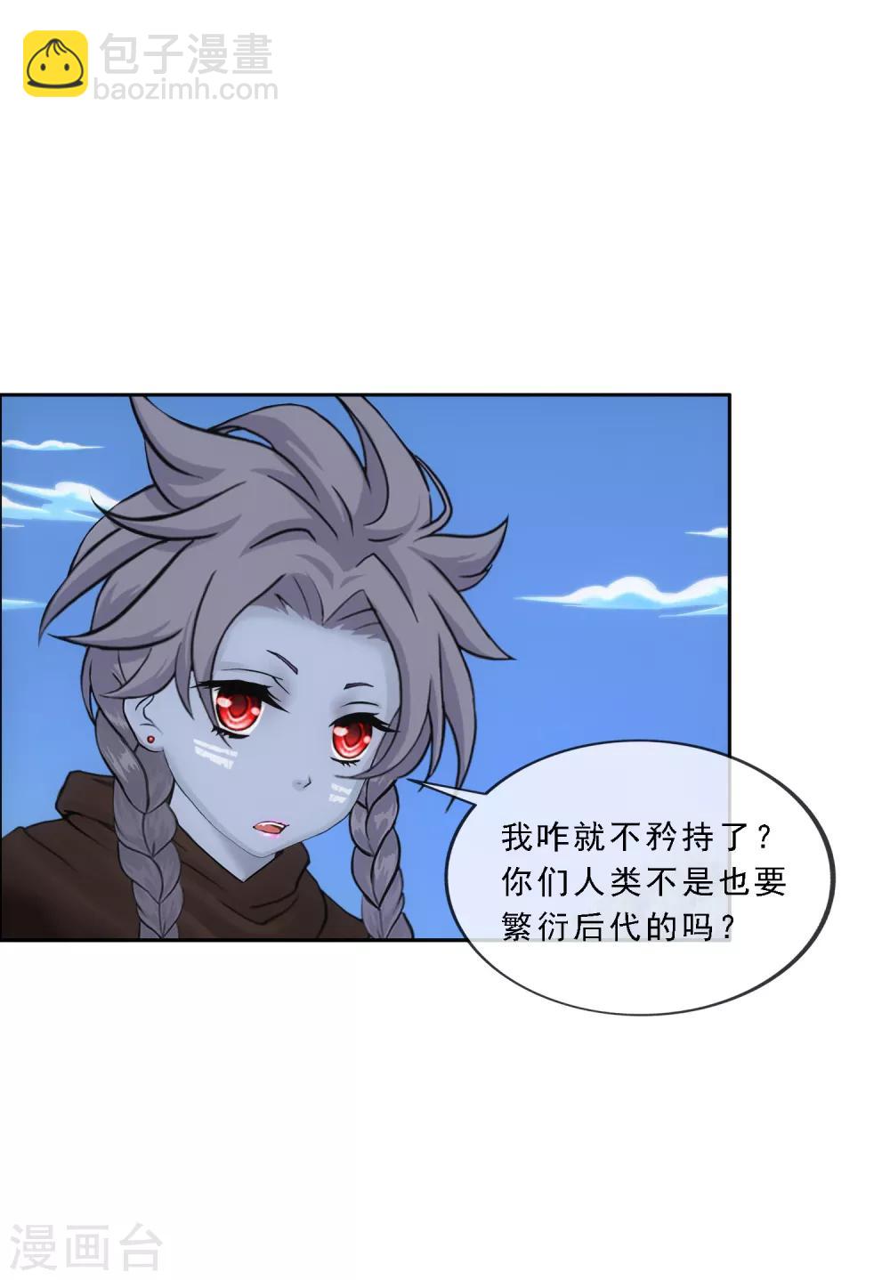 第136话 猖狂的妖孽-第142话