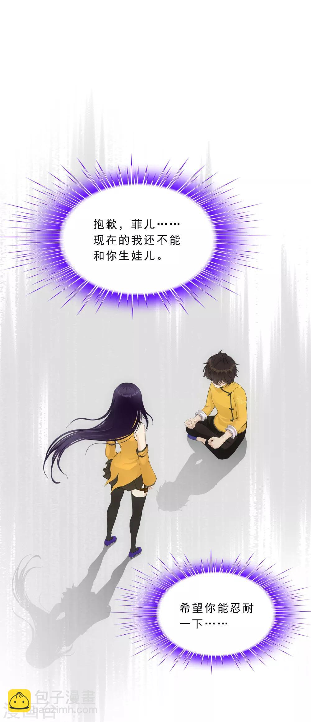 第136话 猖狂的妖孽-第142话