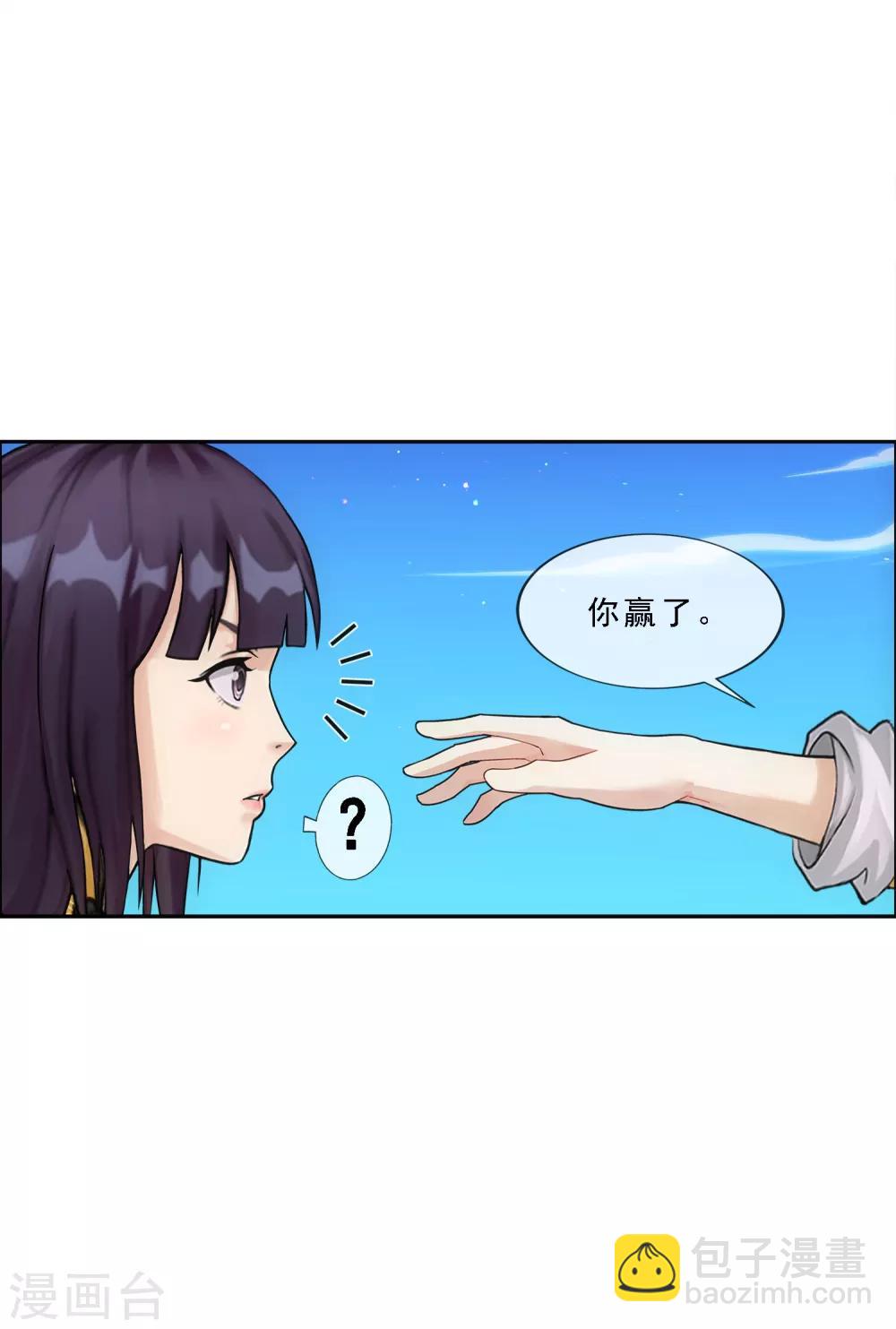 第136话 猖狂的妖孽-第142话