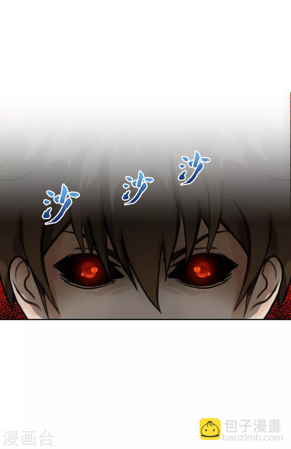 第136话 猖狂的妖孽-第142话