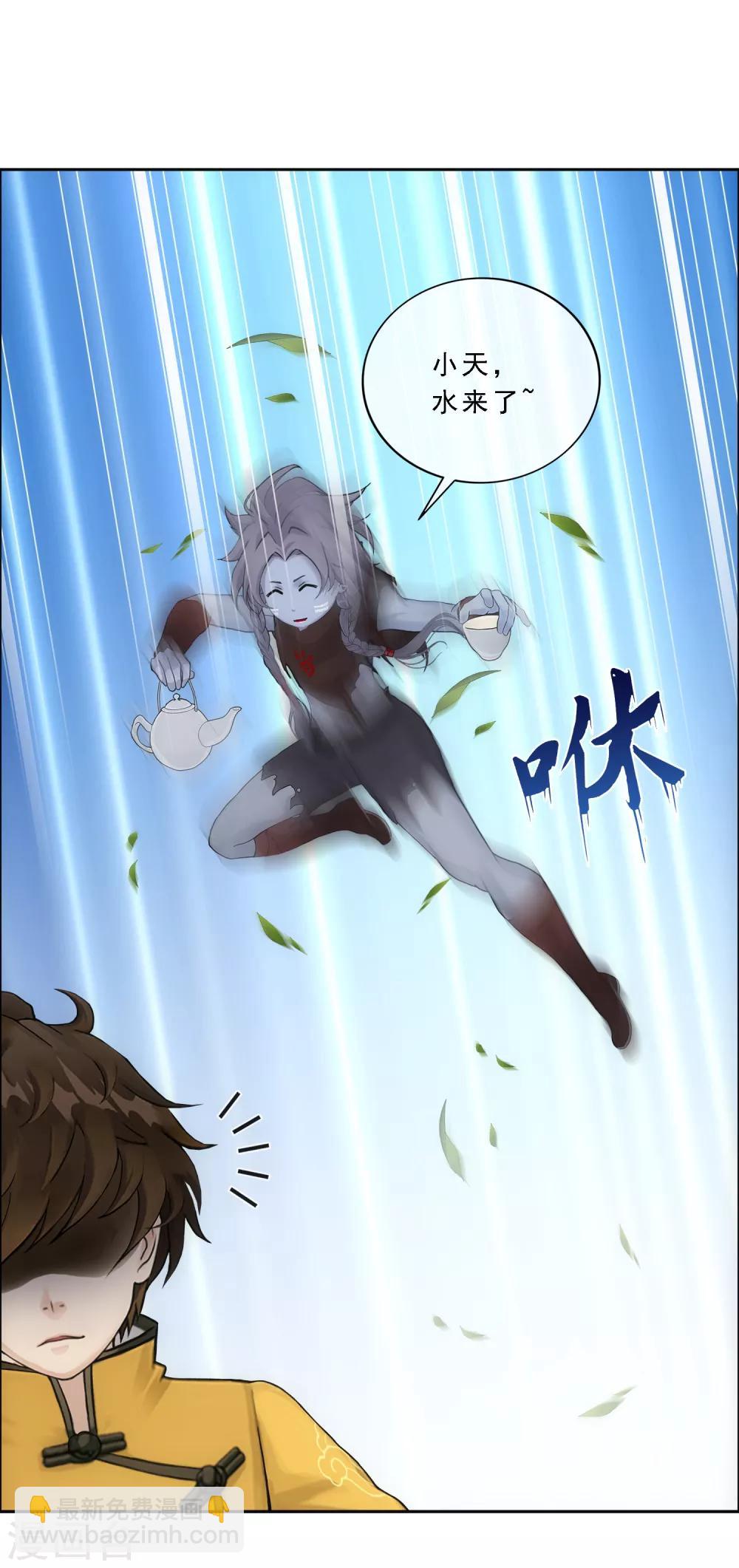 第136话 猖狂的妖孽-第142话