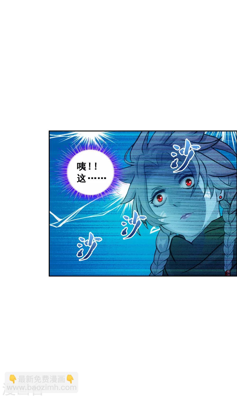 第136话 猖狂的妖孽-第142话