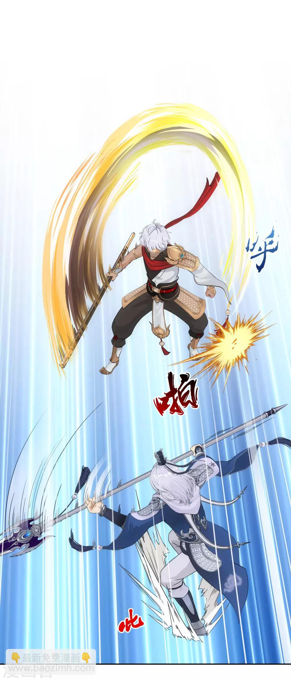 第138话 诡异的灵兽-第144话