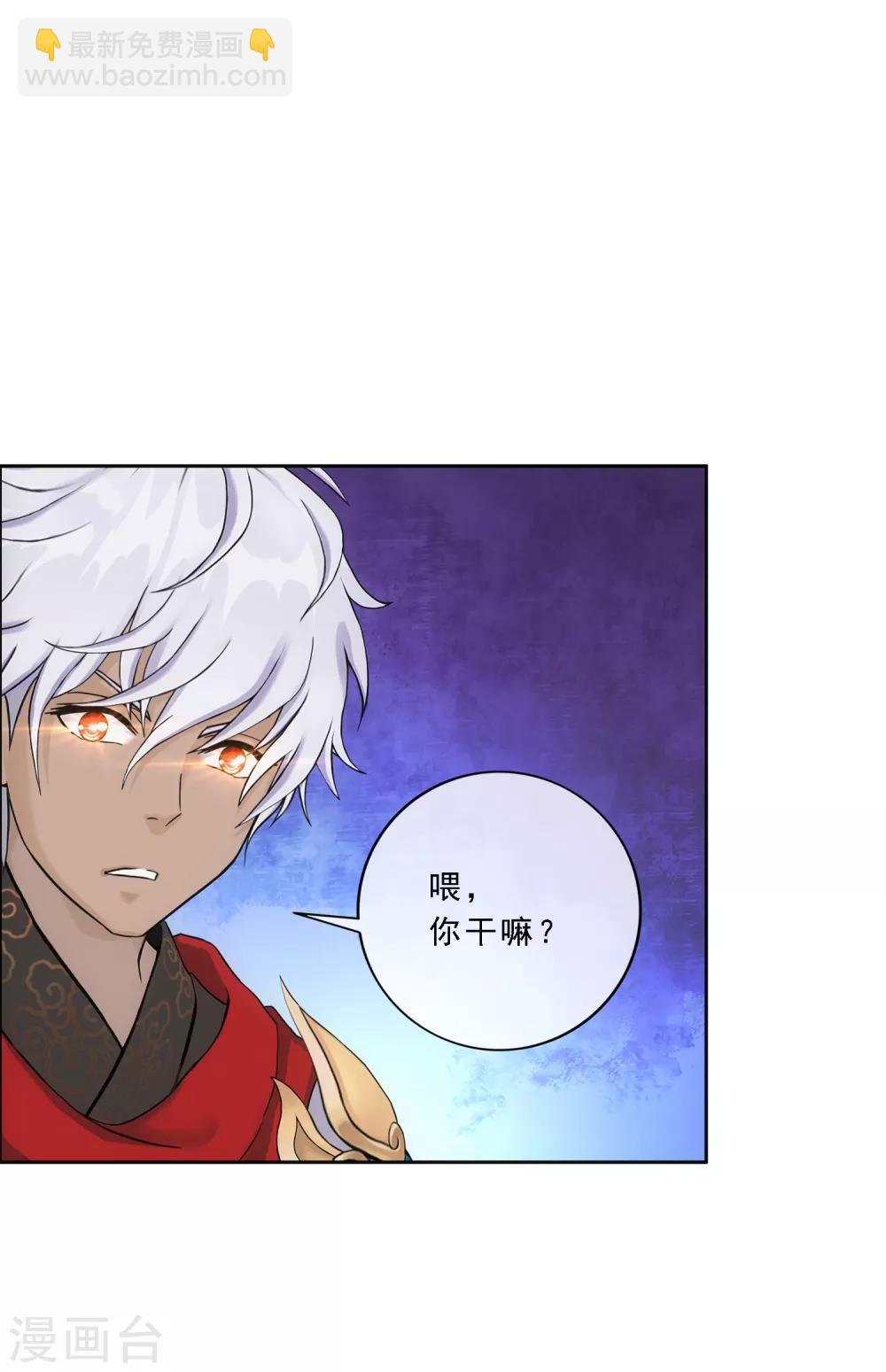第138话 诡异的灵兽-第144话