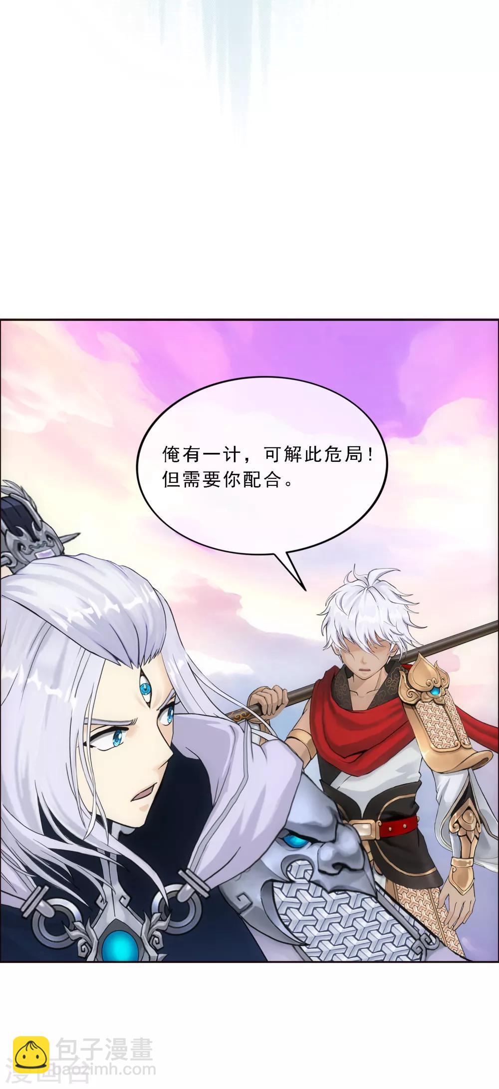 第139话 轰！-第146话