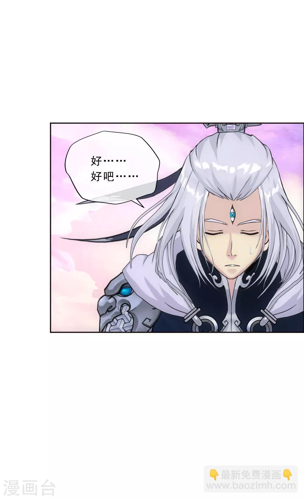 第139话 轰！-第146话