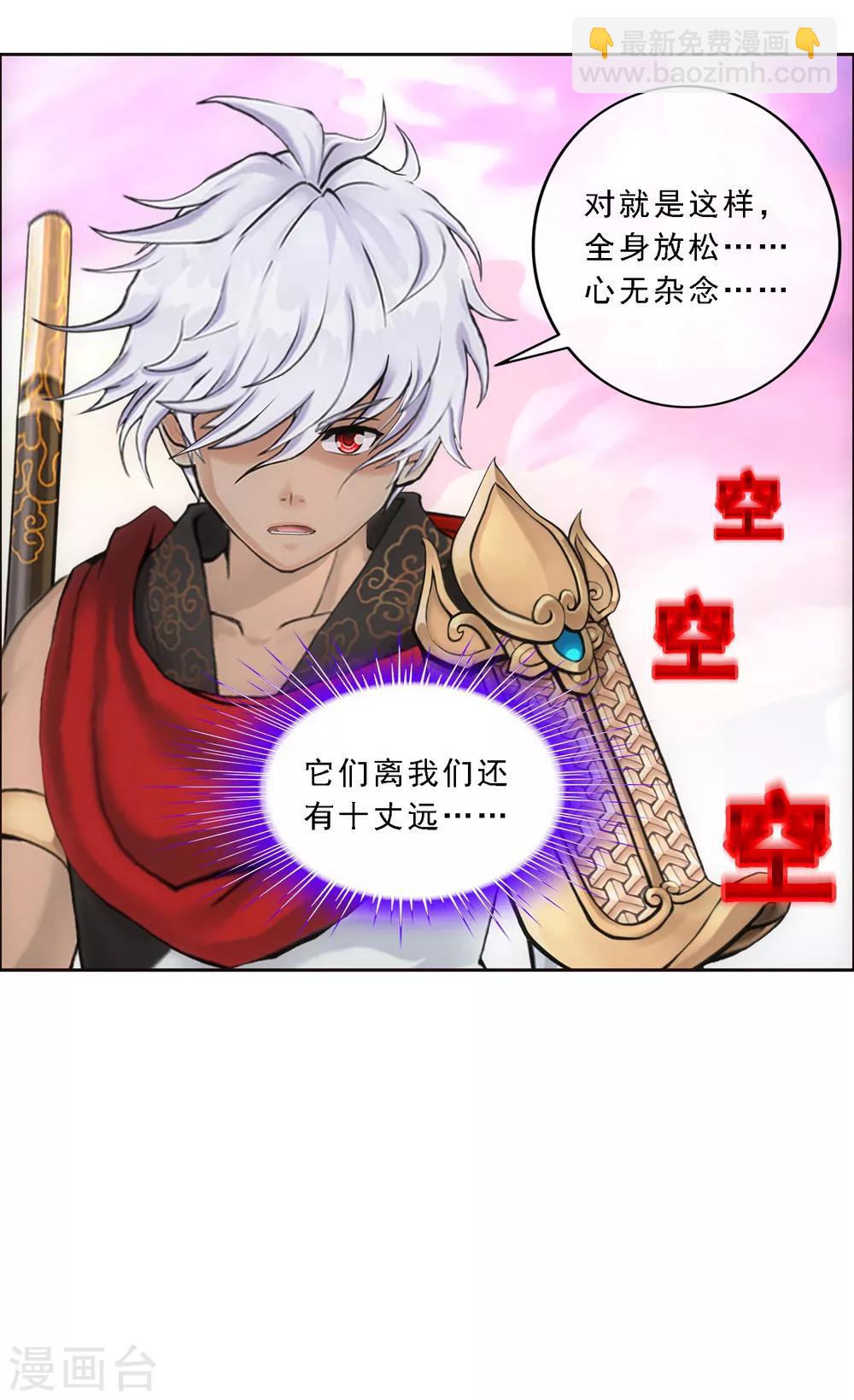第139话 轰！-第146话