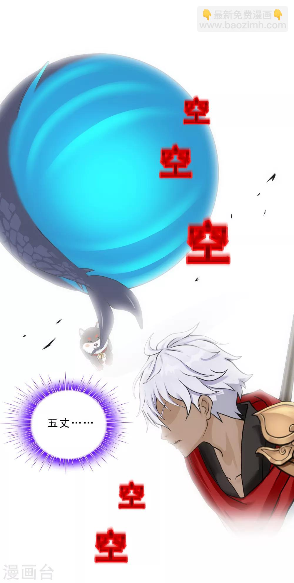 第139话 轰！-第146话