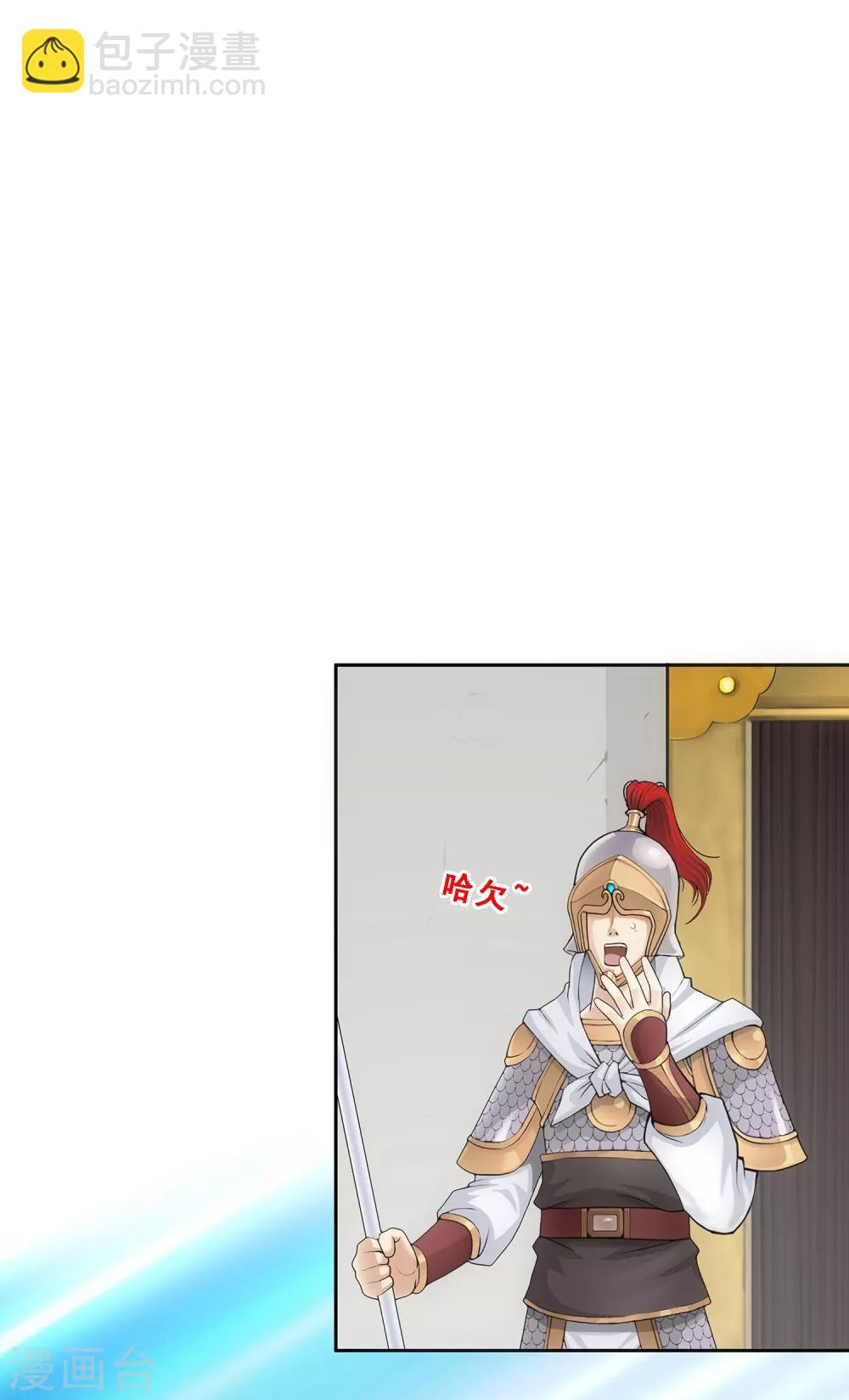 第139话 轰！-第146话