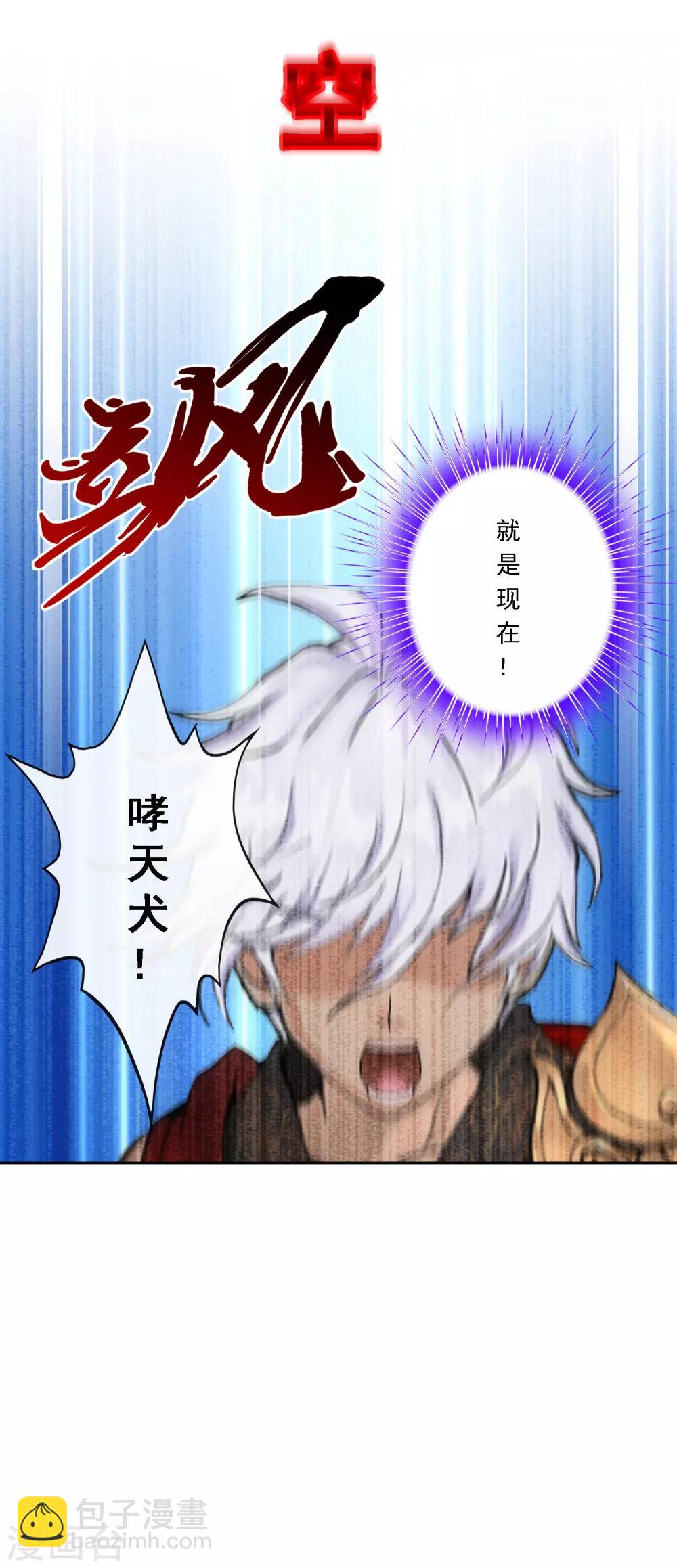 第139话 轰！-第146话