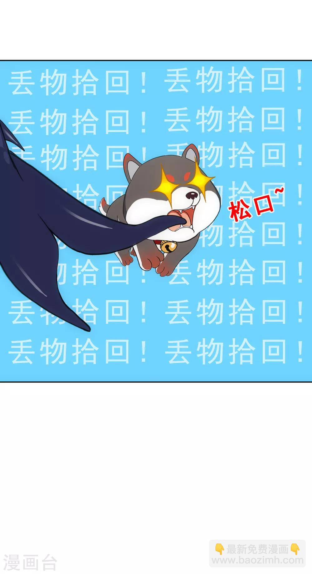 第139话 轰！-第146话
