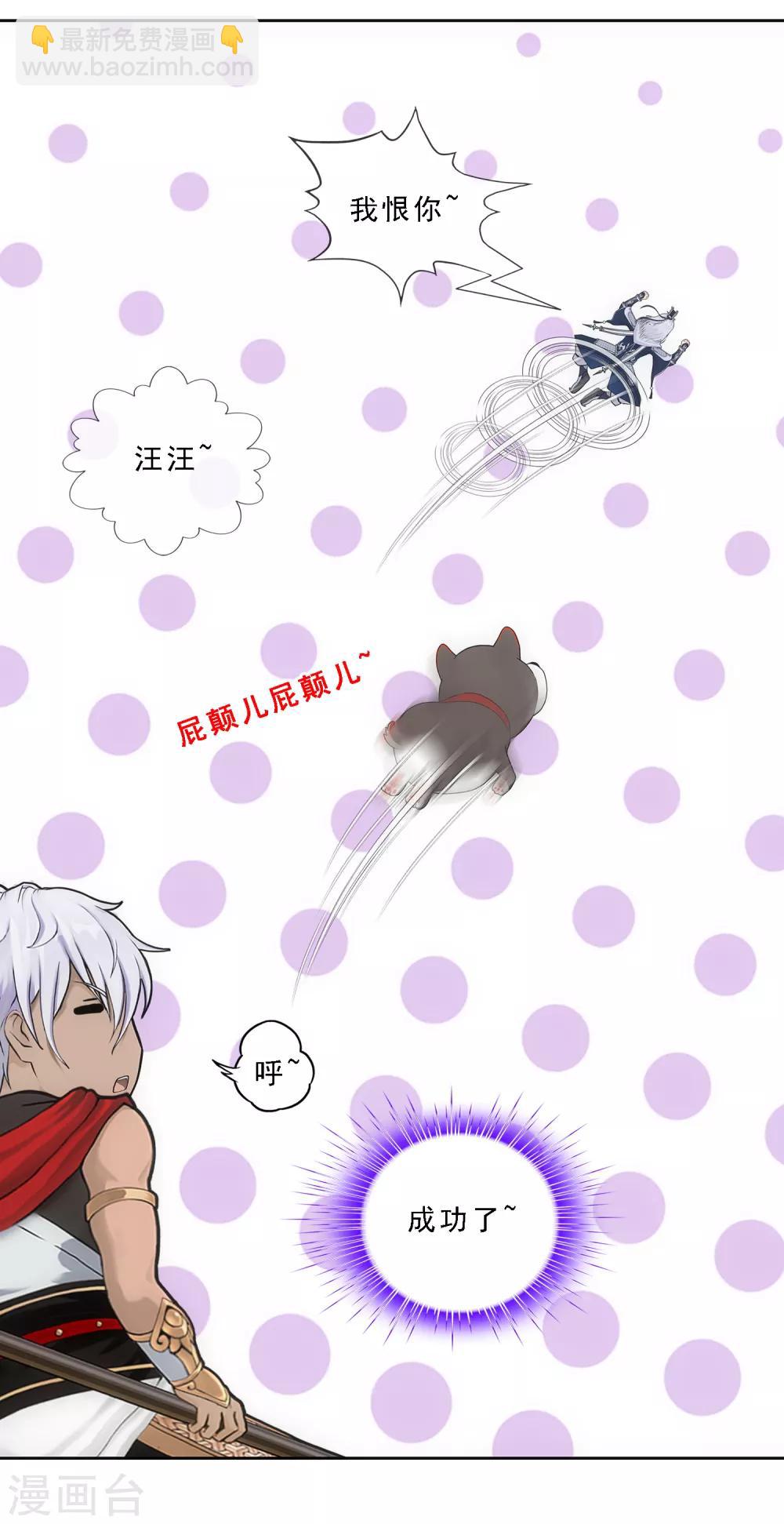 第139话 轰！-第146话