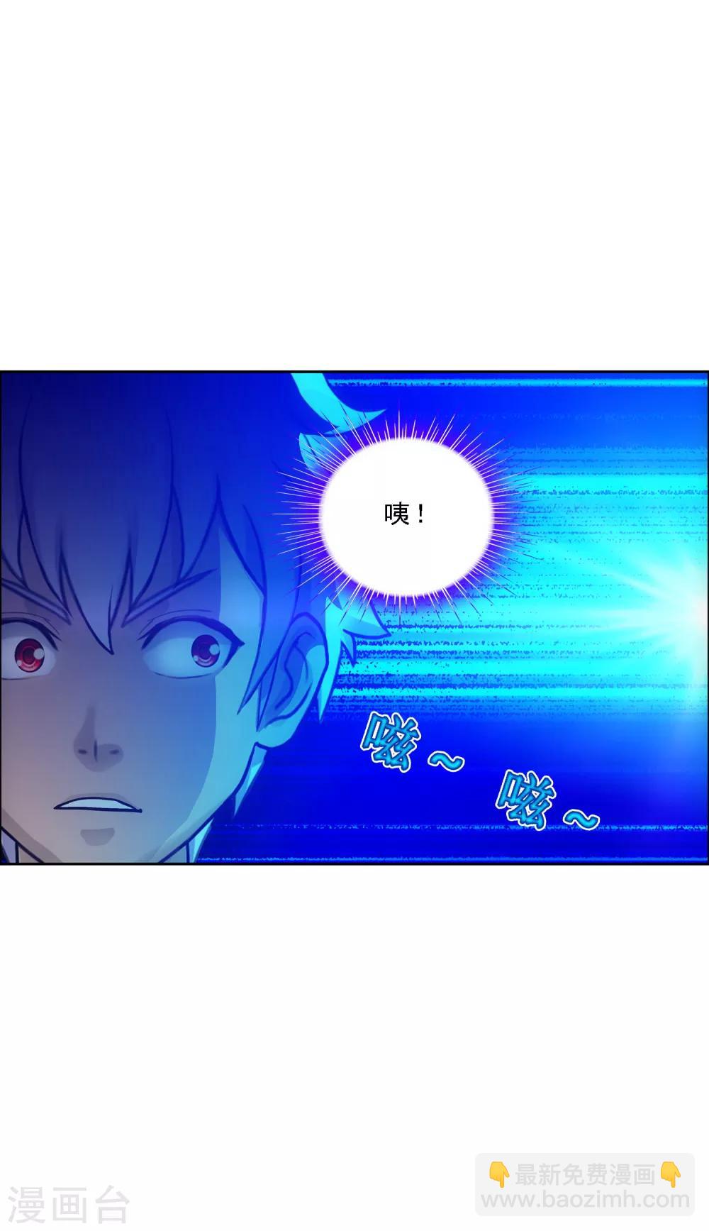 第139话 轰！-第146话