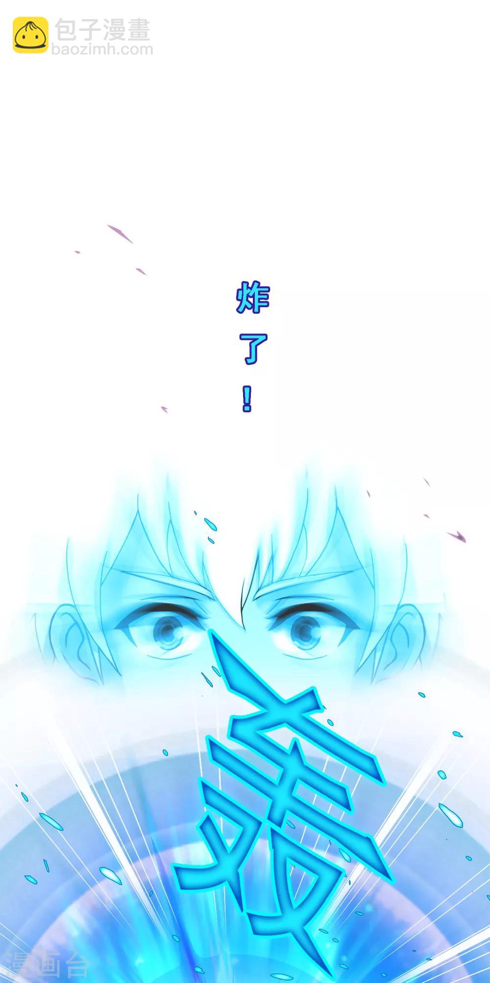 第139话 轰！-第146话