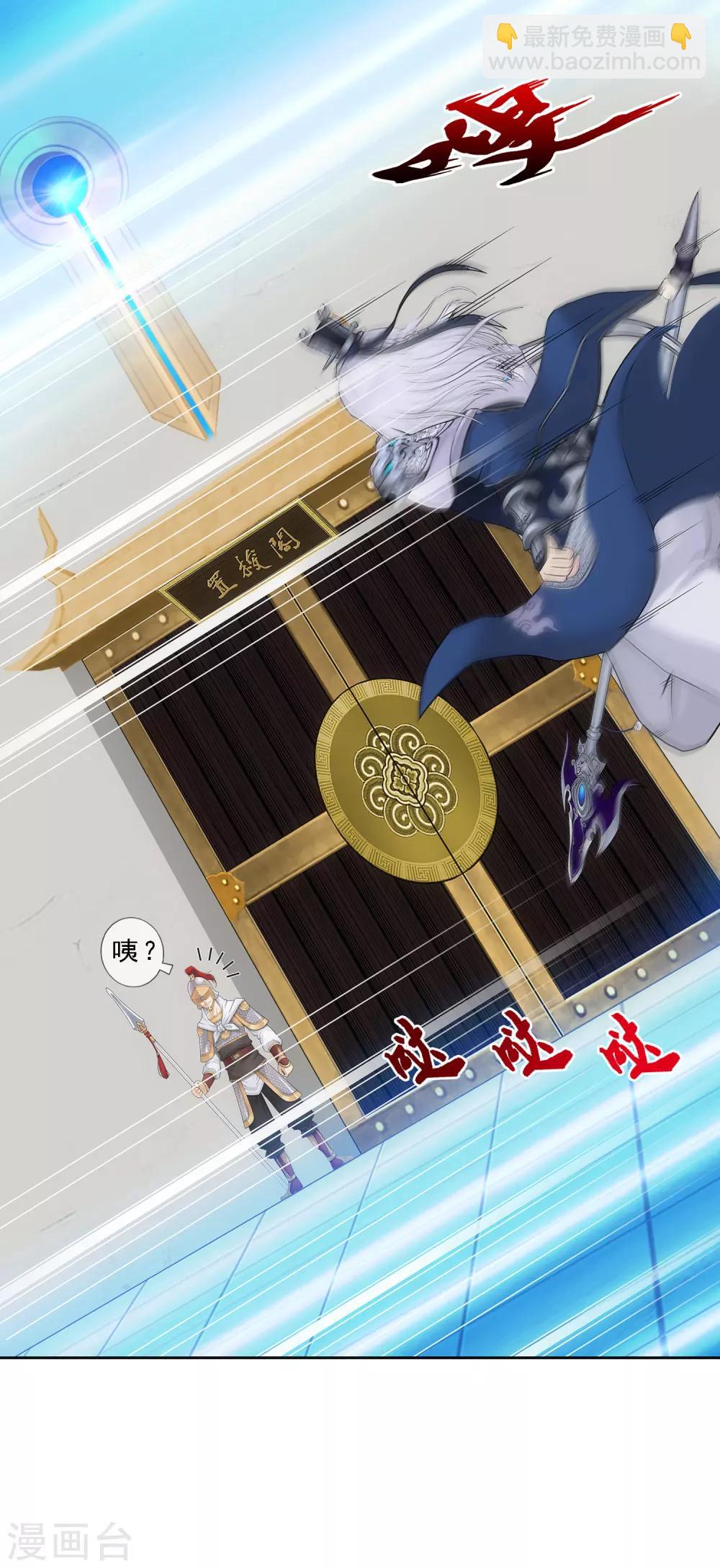 第139话 轰！-第146话
