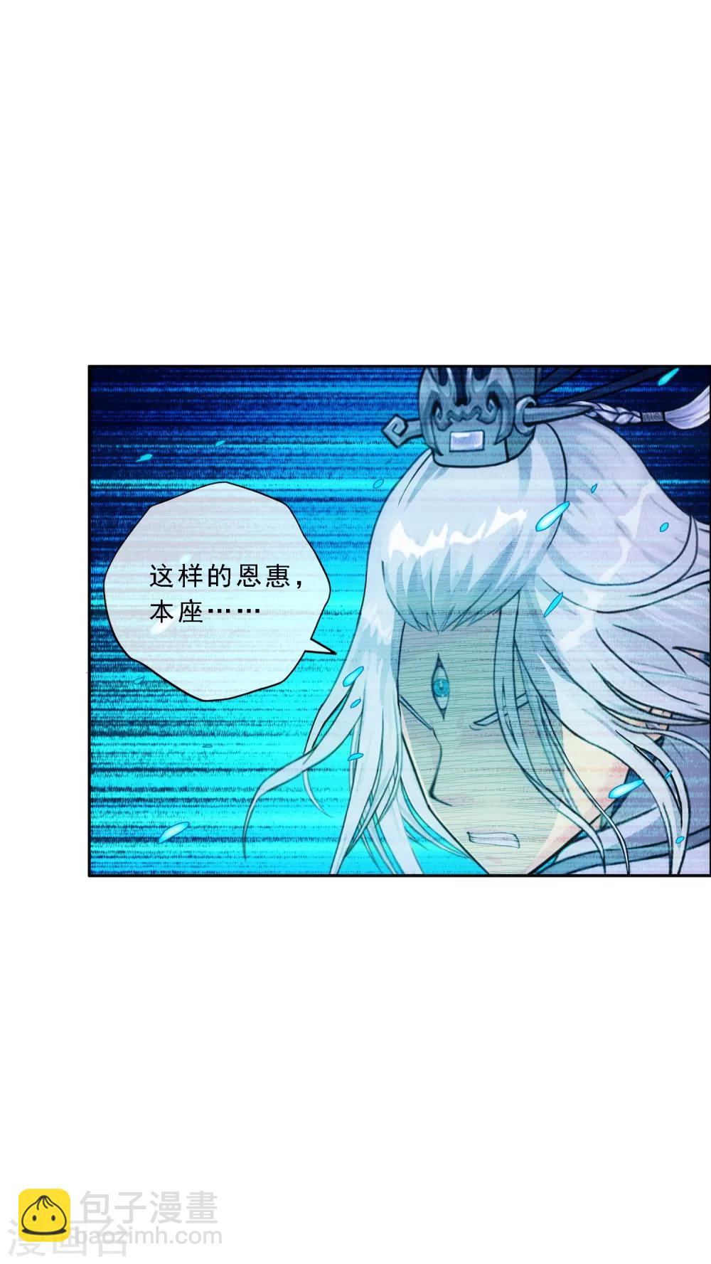 第139话 轰！-第146话