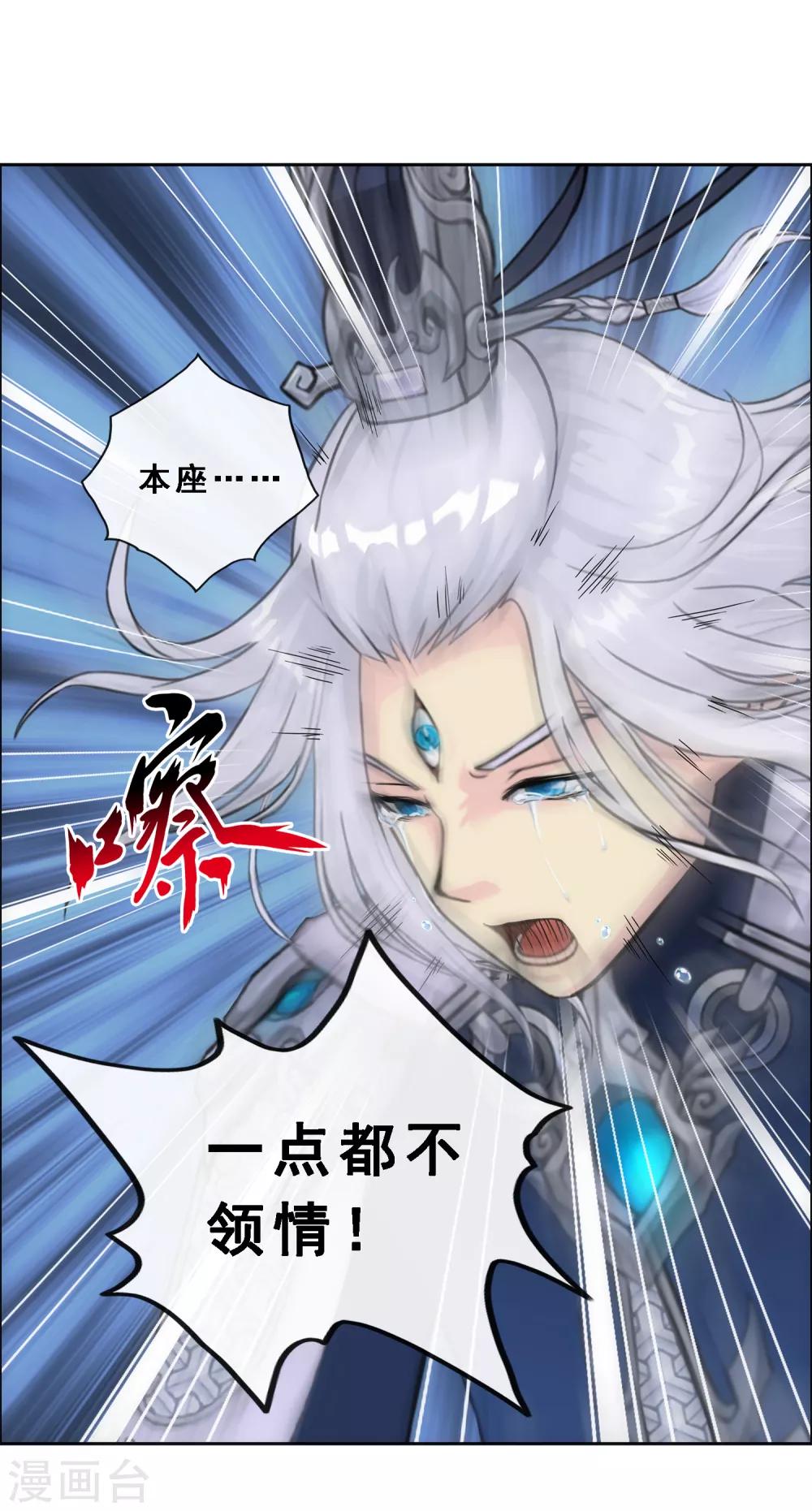 第139话 轰！-第146话